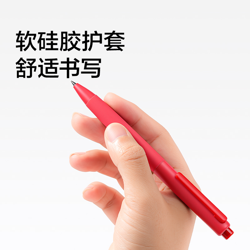 纽赛NS985-6速干按动中性笔0.5mm子弹头(红)(12支/盒)