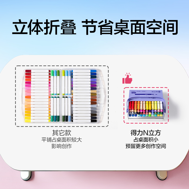 纵横HM383-60N立方直液式软绘丙烯马克笔(混)(60色/盒)