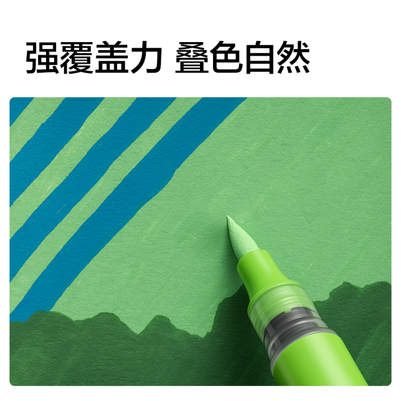 纵横HM383-60N立方直液式软绘丙烯马克笔(混)(60色/盒)
