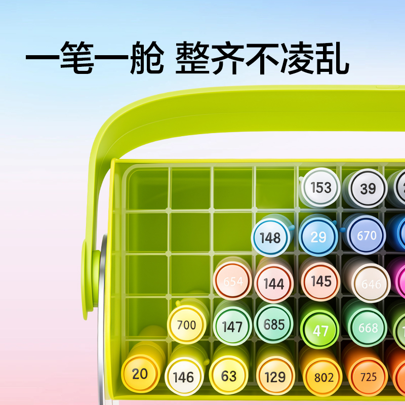 纵横HM383-48N立方直液式软绘丙烯马克笔(混)(48色/盒)