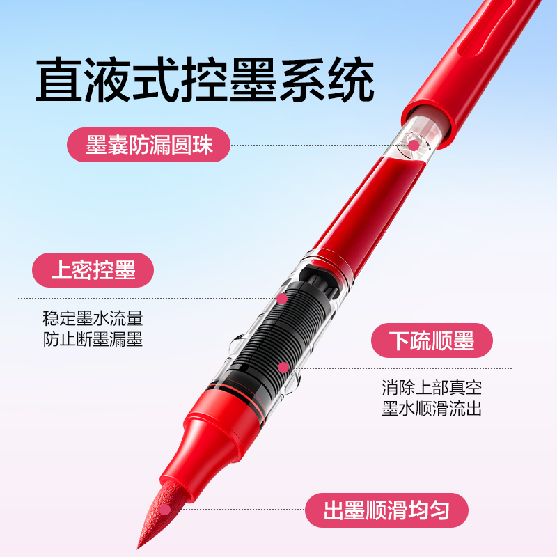 纵横HM383-48N立方直液式软绘丙烯马克笔(混)(48色/盒)