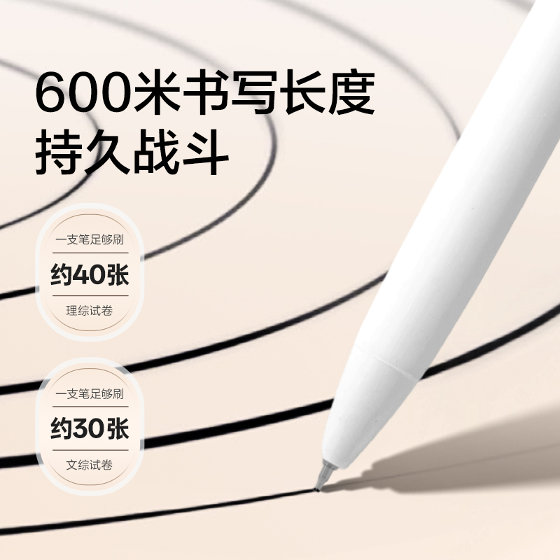 纽赛NS985-8速干按动中性笔(混)(5支/盒)