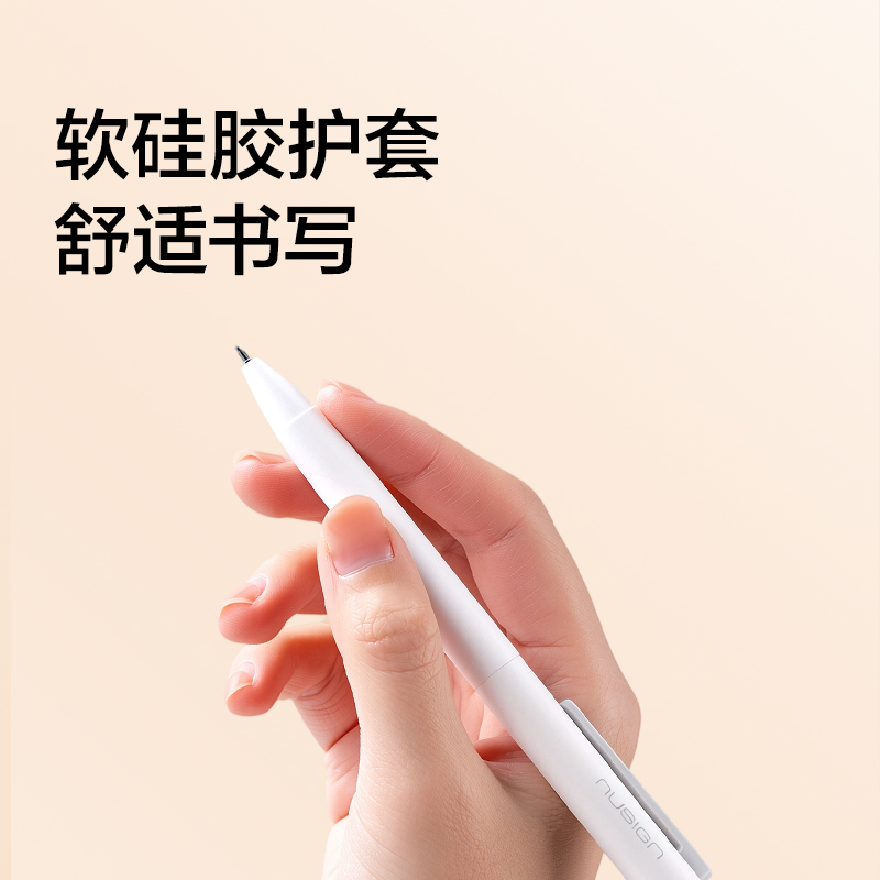 纽赛NS985-8速干按动中性笔(混)(5支/盒)