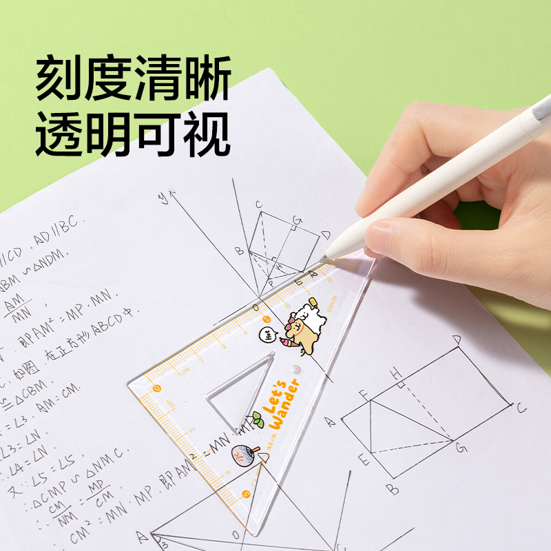 纽赛NS095-D线条小狗套尺(爪爪黄)(套)