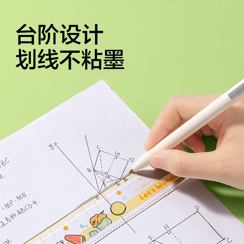 纽赛NS095-D线条小狗套尺(爪爪黄)(套)