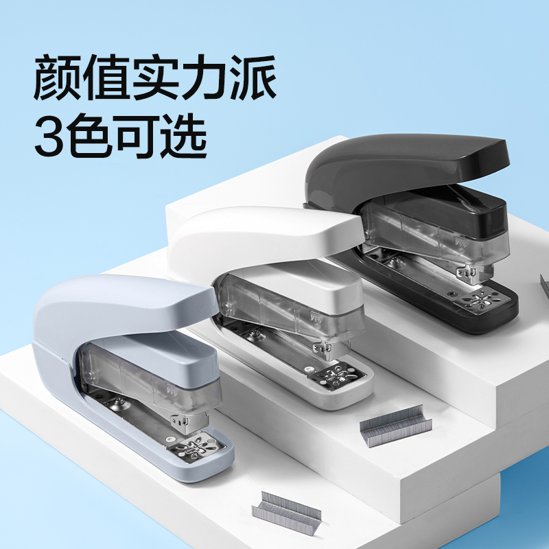 纵横TA550厚层50页旋转省力订书机(白色)(台)