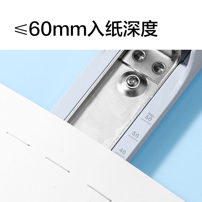 纵横TA550厚层50页旋转省力订书机(蓝色)(台)