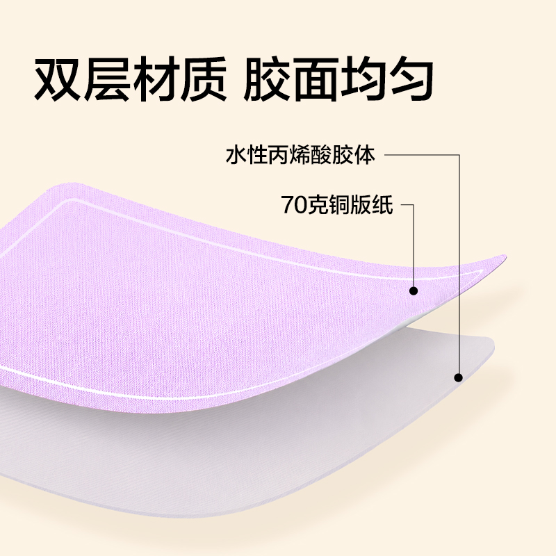 纵横BT524自粘性标贴(混)(15*25㎜)(卷)