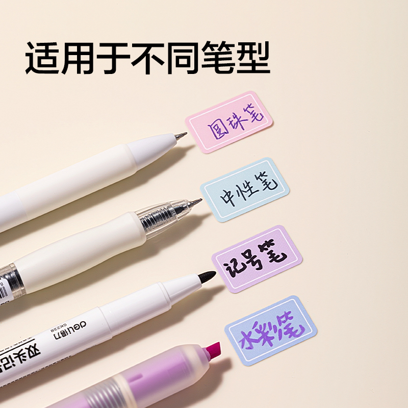 纵横BT524自粘性标贴(混)(15*25㎜)(卷)