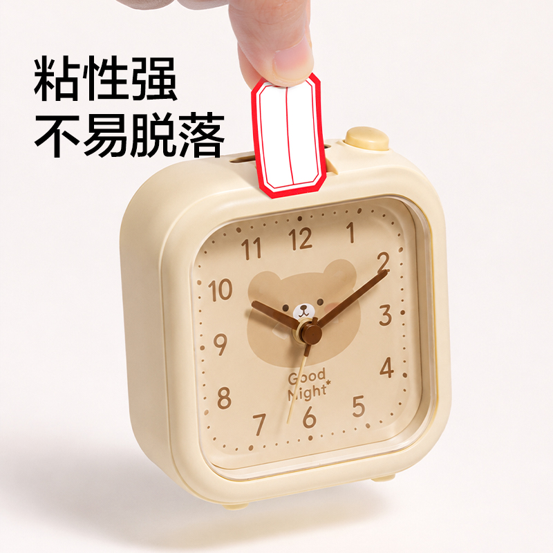 纵横BT525自粘性标贴(红色分栏)(28*19㎜)(本)
