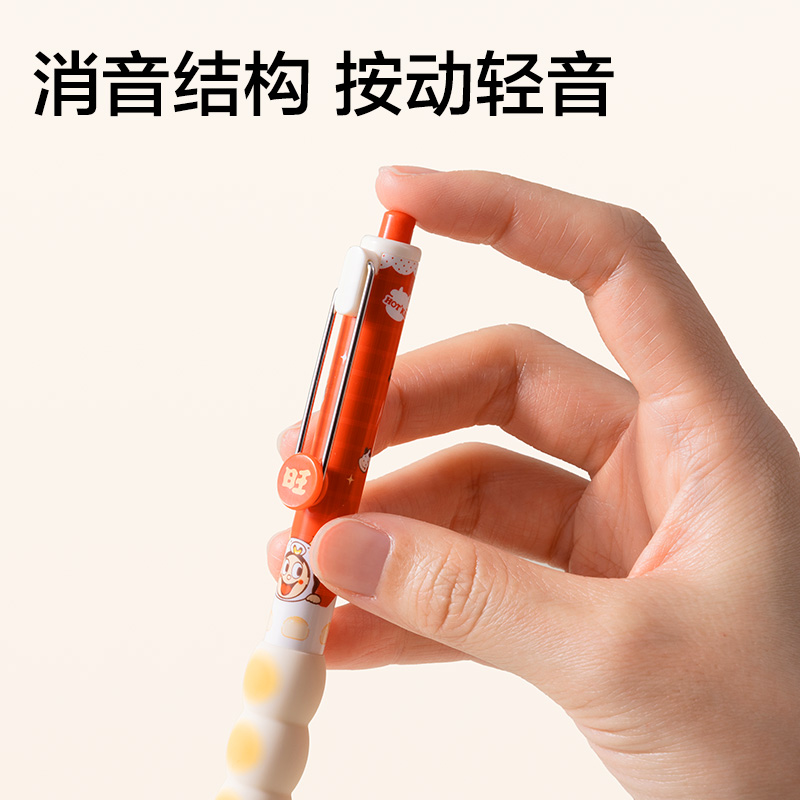 纵横DW003-2旺旺系列速干按动中性笔套装0.5mm双球珠ST笔头(黑)(袋)