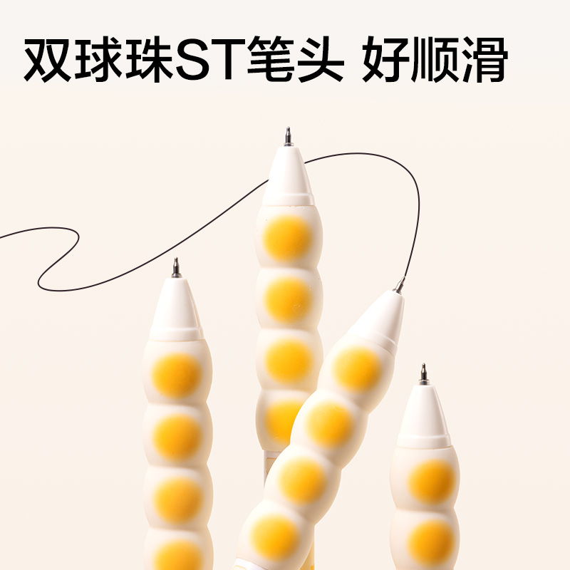 纵横DW003-2旺旺系列速干按动中性笔套装0.5mm双球珠ST笔头(黑)(袋)