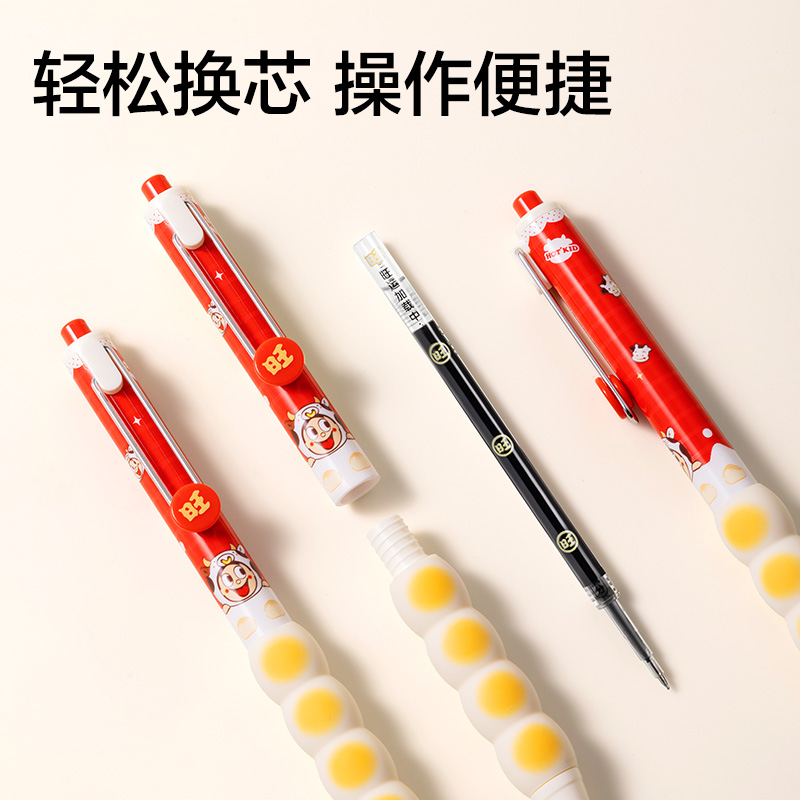 纵横DW003-2旺旺系列速干按动中性笔套装0.5mm双球珠ST笔头(黑)(袋)