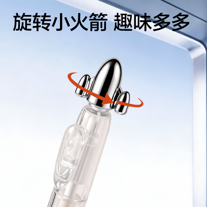 纵横HT020-05跨越星纪元小旋星活动铅笔套装0.5mm(混)(盒)