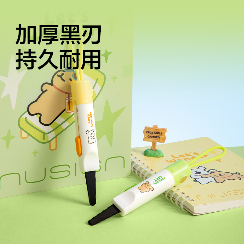 纽赛NS066-D线条小狗锯齿开箱刀(绿色)(把)
