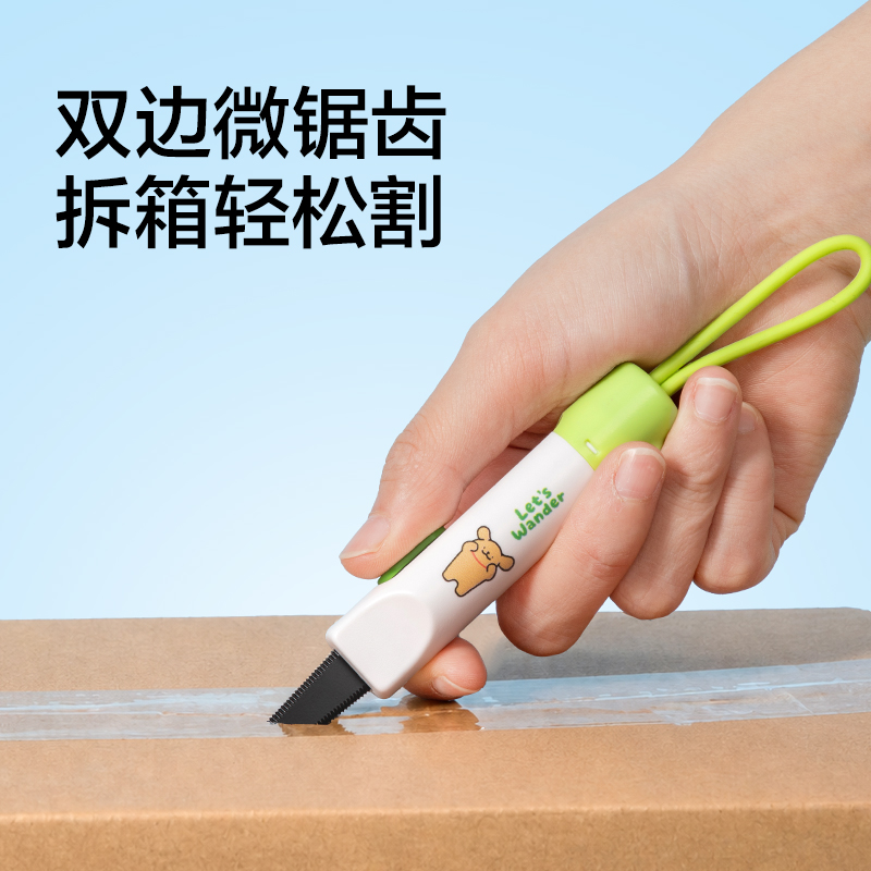 纽赛NS066-D线条小狗锯齿开箱刀(黄色)(把)