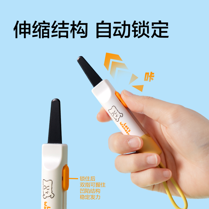 纽赛NS066-D线条小狗锯齿开箱刀(黄色)(把)