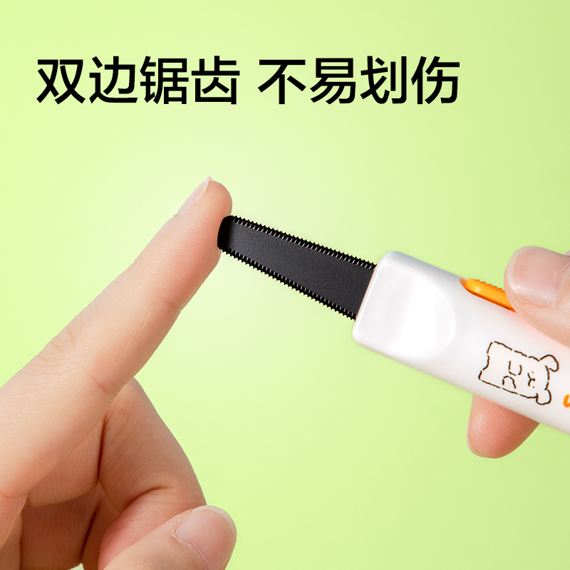 纽赛NS066-D线条小狗锯齿开箱刀(黄色)(把)