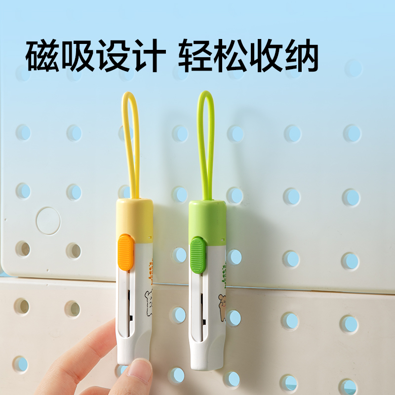 纽赛NS066-D线条小狗锯齿开箱刀(黄色)(把)