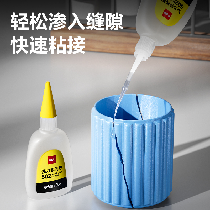 纵横7199瞬间胶(30g/瓶)(透明)(瓶)