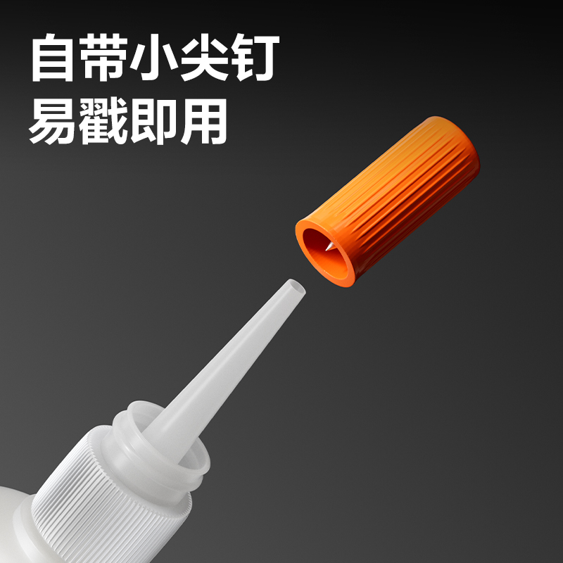 纵横7199瞬间胶(30g/瓶)(透明)(瓶)