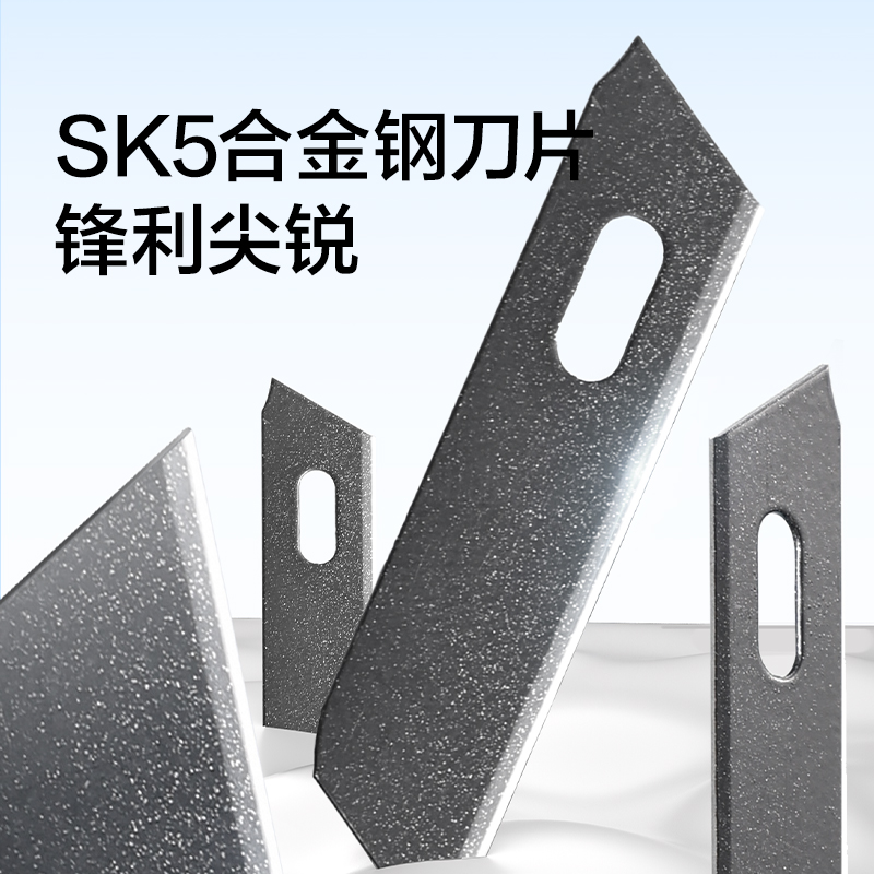 纽赛NS068-1美工刀片-5片(黑色)(袋)