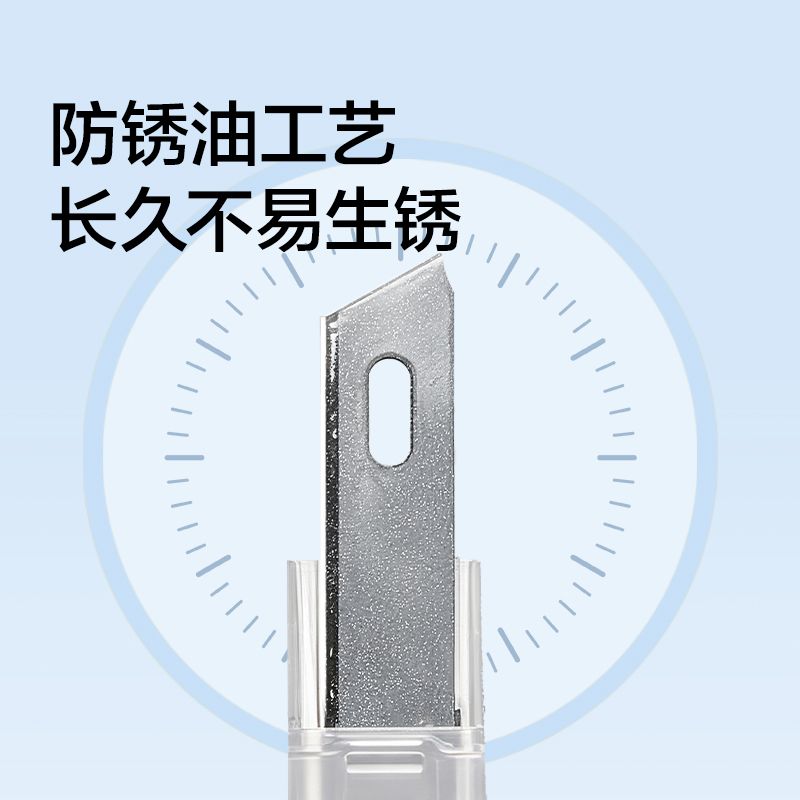 纽赛NS068-1美工刀片-5片(黑色)(袋)