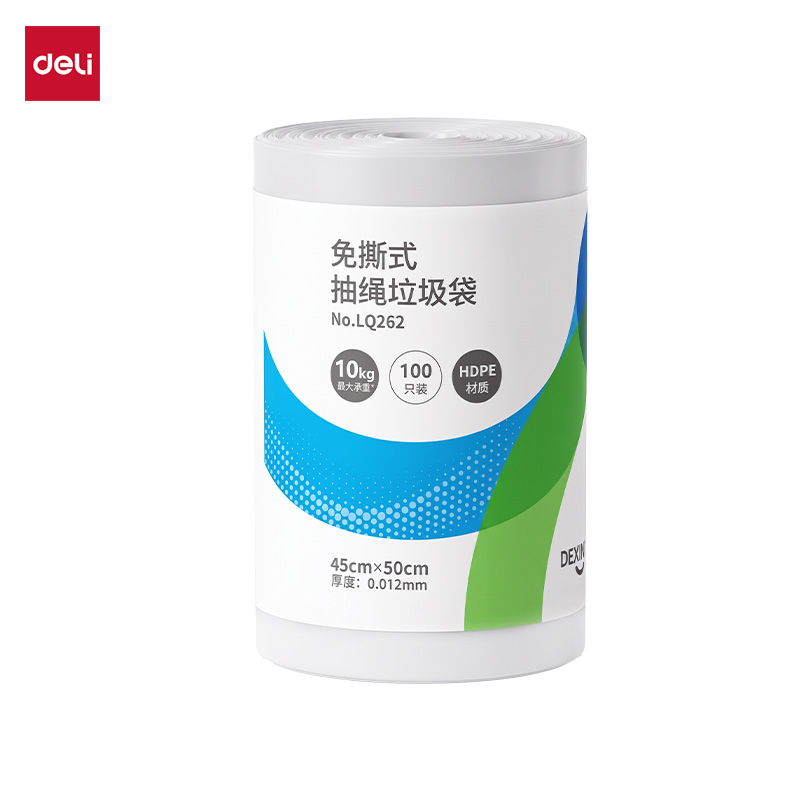 纵横得心LQ262抽绳免撕垃圾袋100只(45*50cm)(白)(卷)
