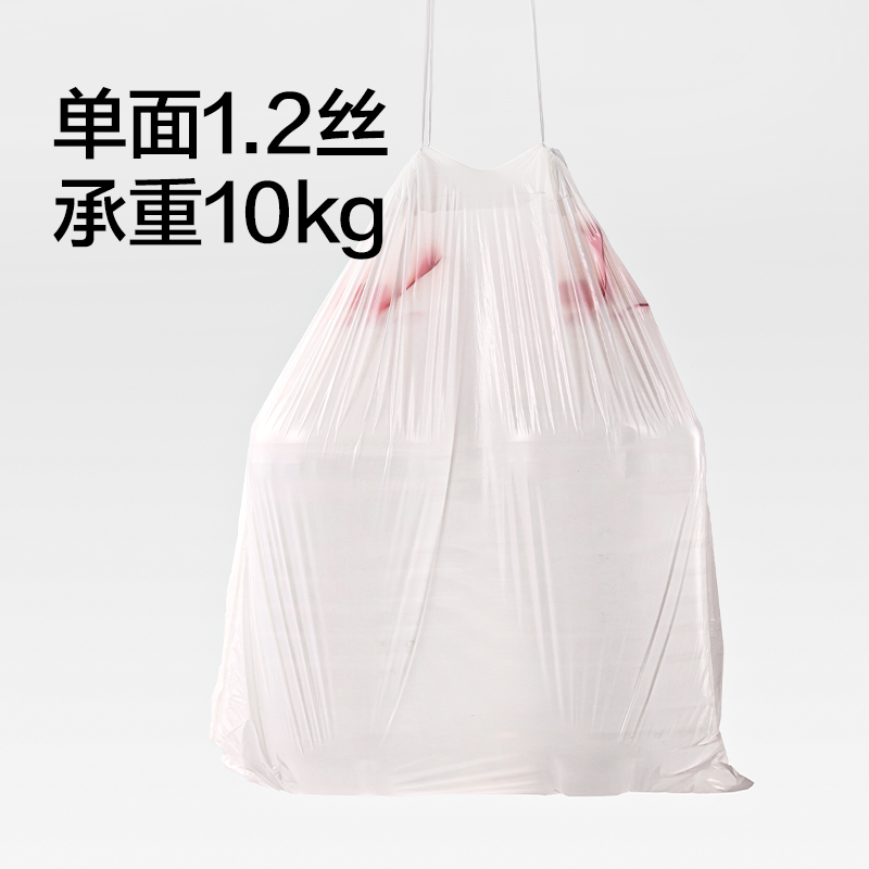 纵横得心LQ262抽绳免撕垃圾袋100只(45*50cm)(白)(卷)