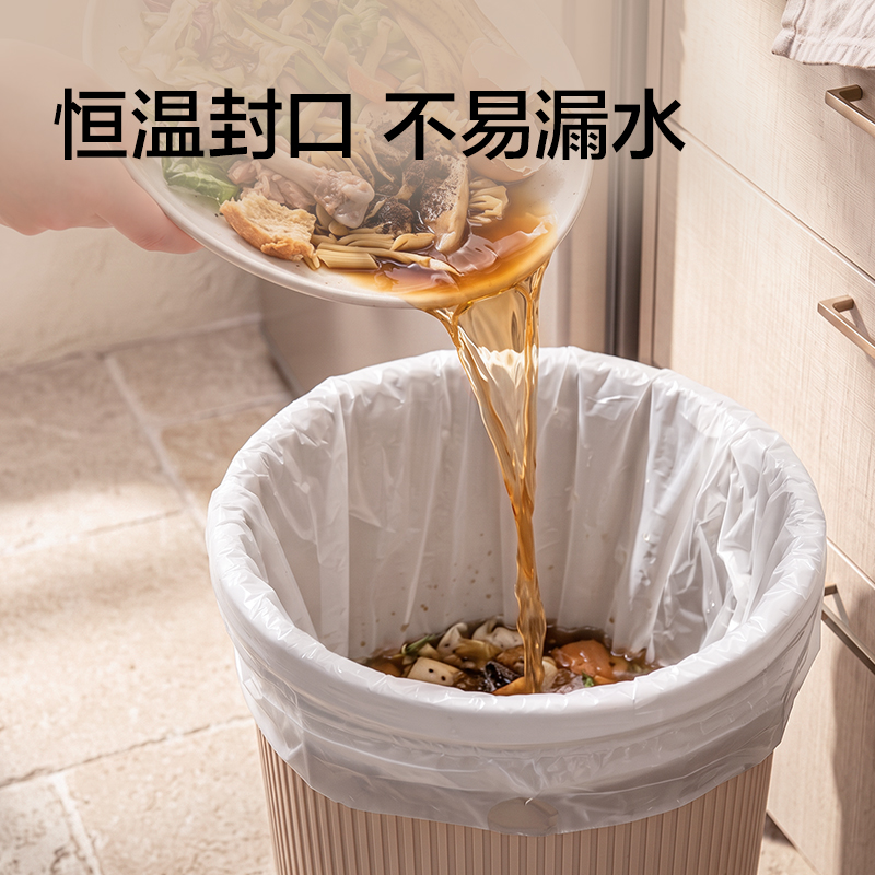 纵横得心LQ262抽绳免撕垃圾袋100只(45*50cm)(白)(卷)