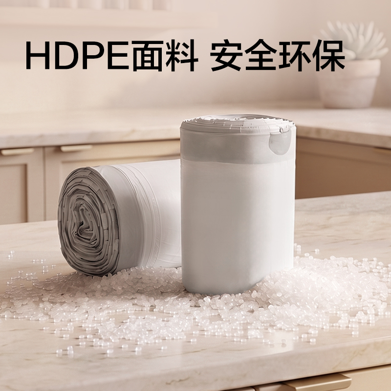 纵横得心LQ262抽绳免撕垃圾袋100只(45*50cm)(白)(卷)