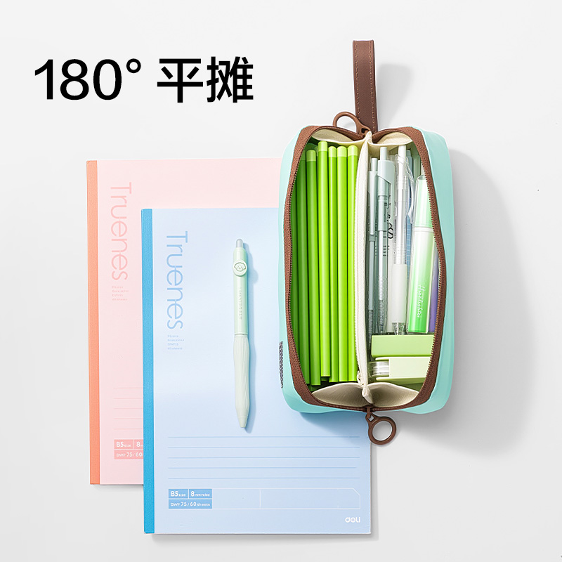纵横LS401乐素大开口内外防脏污笔袋(浅蓝)(个)