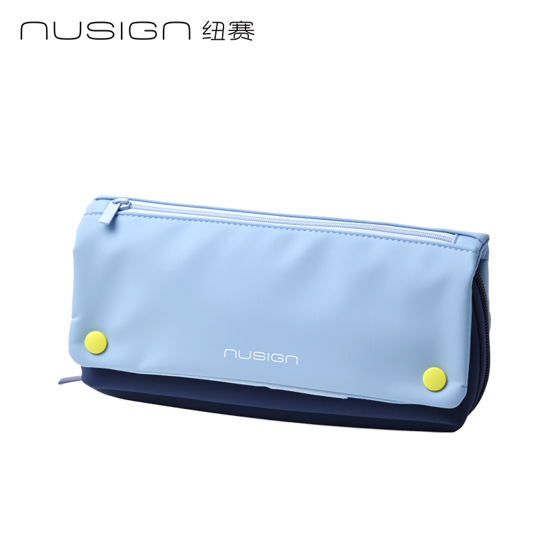 纽赛NS1310子母式大容量笔袋(湖水蓝)(个)
