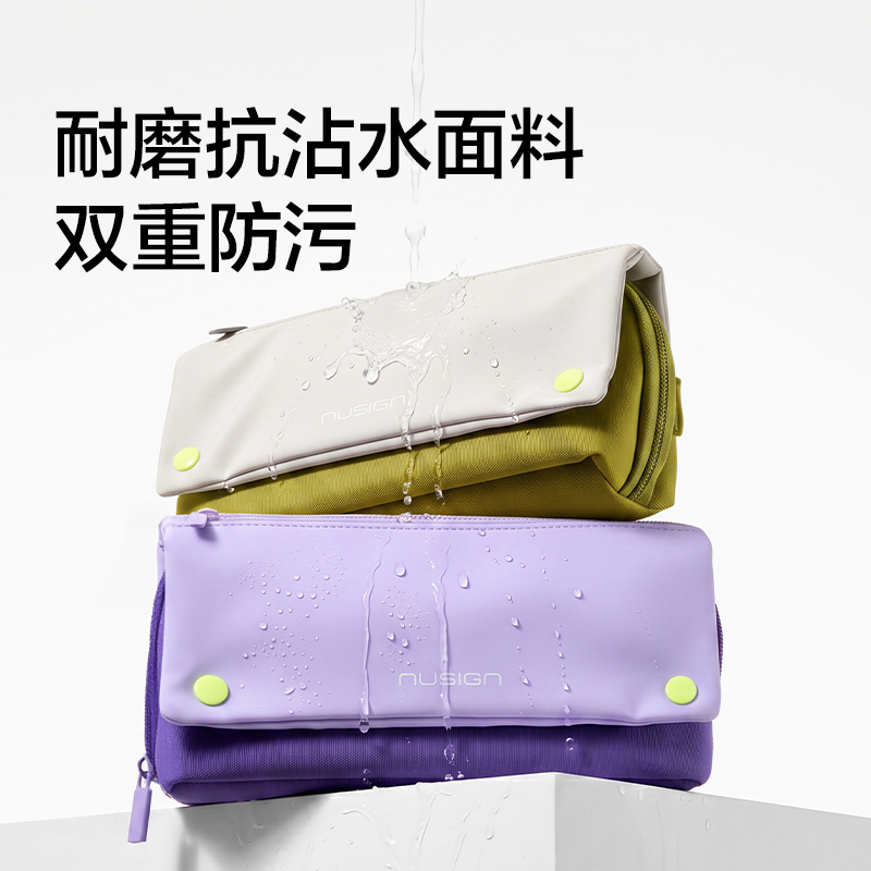 纽赛NS1310子母式大容量笔袋(湖水蓝)(个)