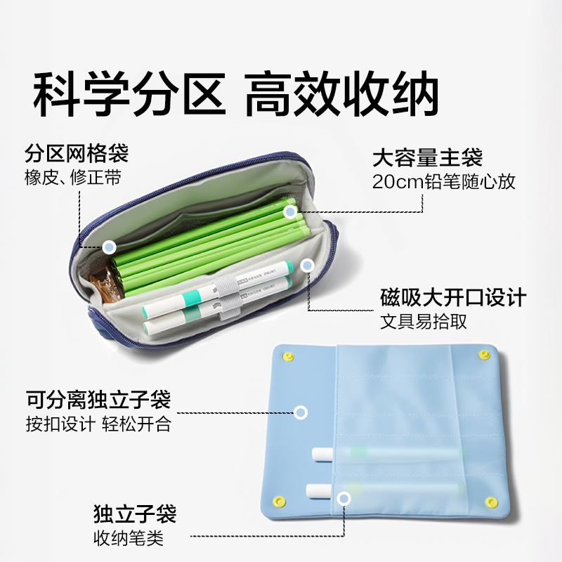 纽赛NS1310子母式大容量笔袋(湖水蓝)(个)
