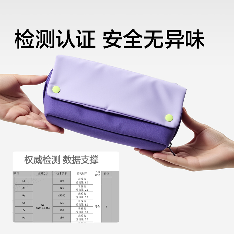 纽赛NS1310子母式大容量笔袋(湖水蓝)(个)