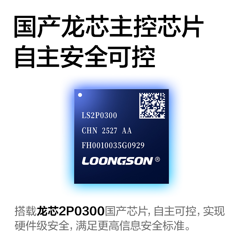 纵横M3176ADNW黑白激光多功能一体机(白色)(台)