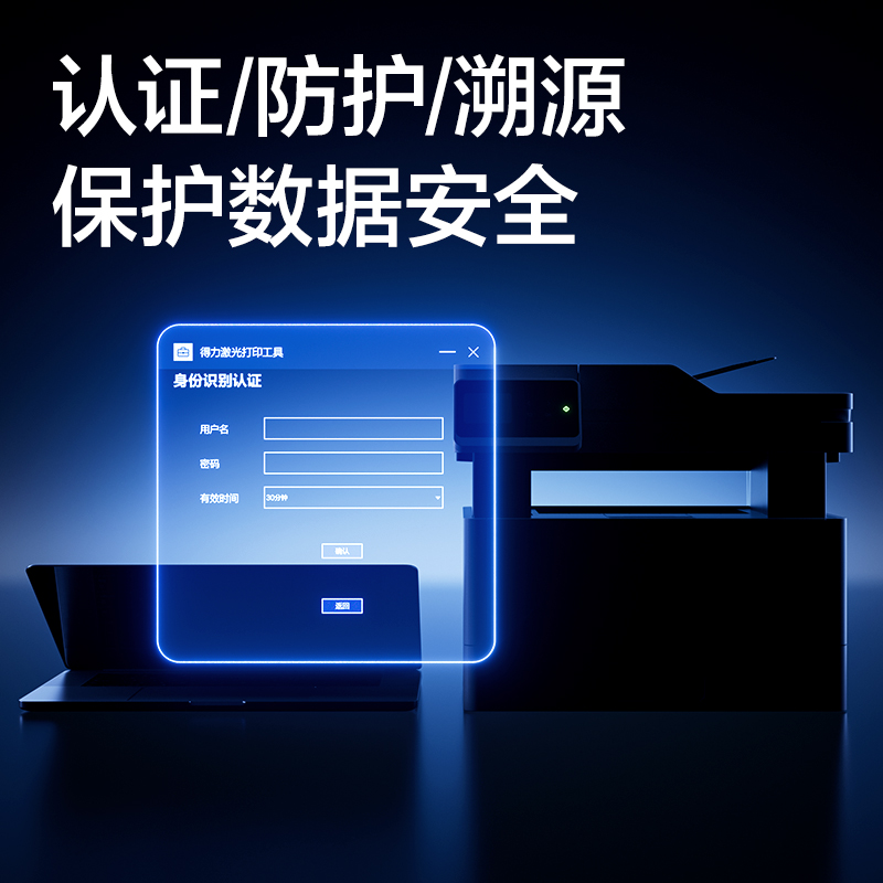 纵横M3176ADNW黑白激光多功能一体机(白色)(台)