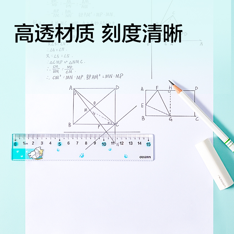 纵横VC387卡通图案系列直尺15cm(混色)(把)