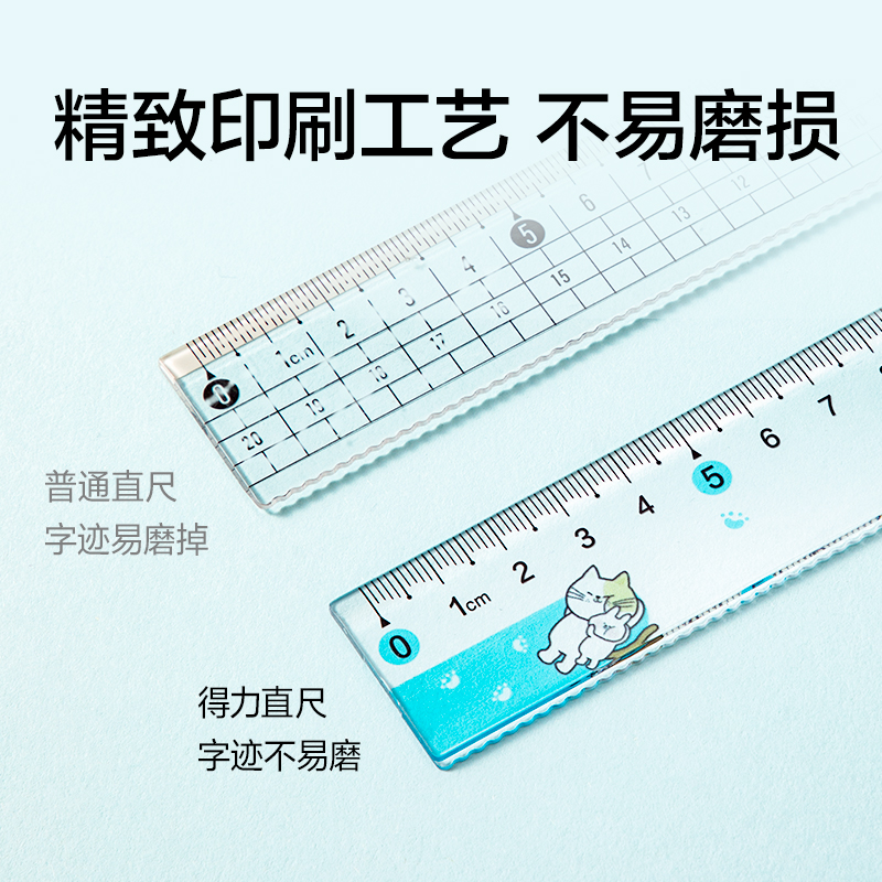 纵横VC387卡通图案系列直尺15cm(混色)(把)