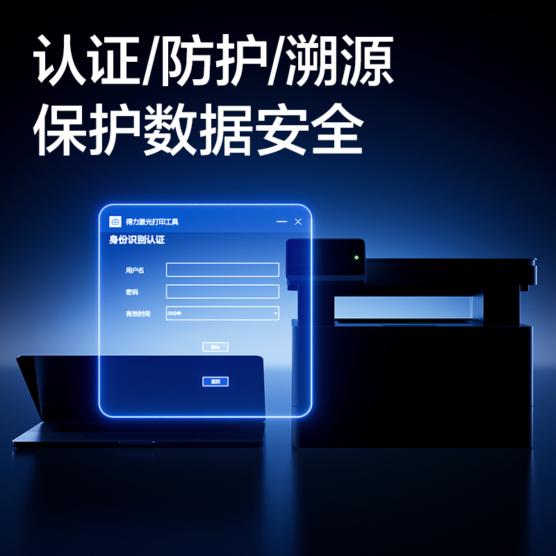 纵横M3176DNW黑白激光多功能一体机(白色)(台)