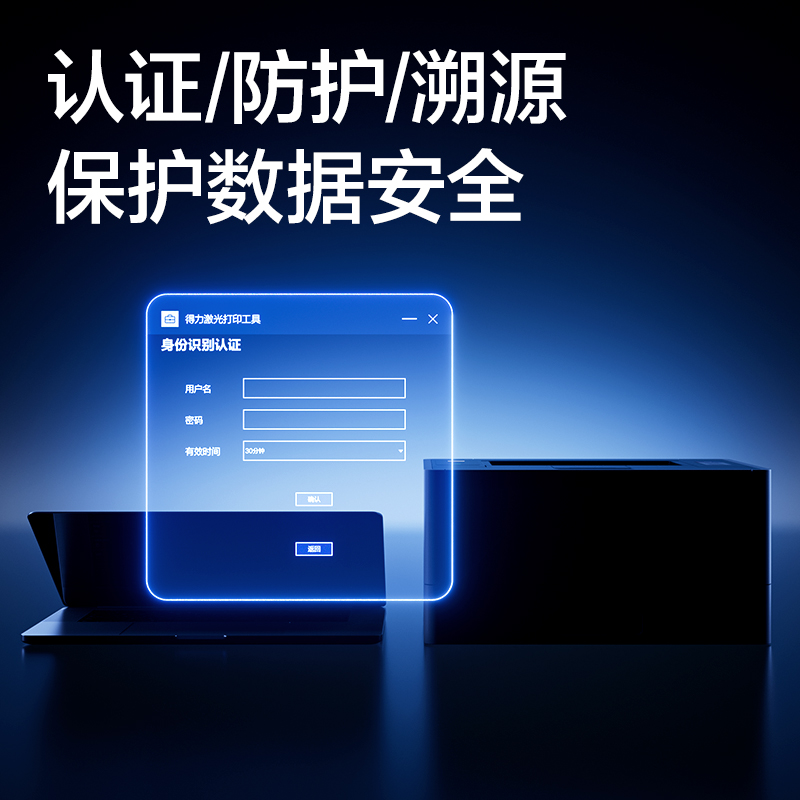 纵横P3176DNW黑白激光打印机(白色)(台)