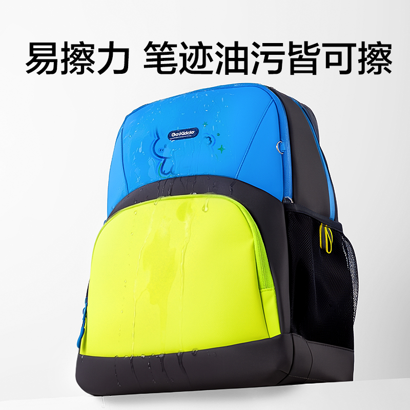 纵横PL520步乐内外防脏污书包(藏青-M)(个)