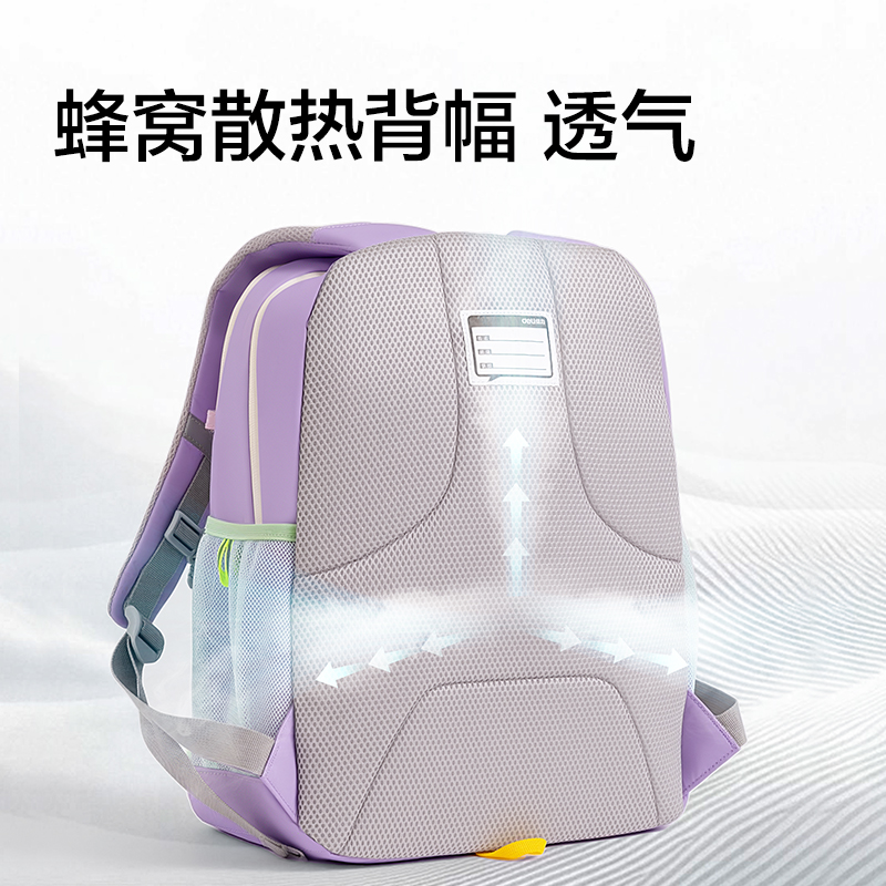 纵横PL520步乐内外防脏污书包(藏青-M)(个)