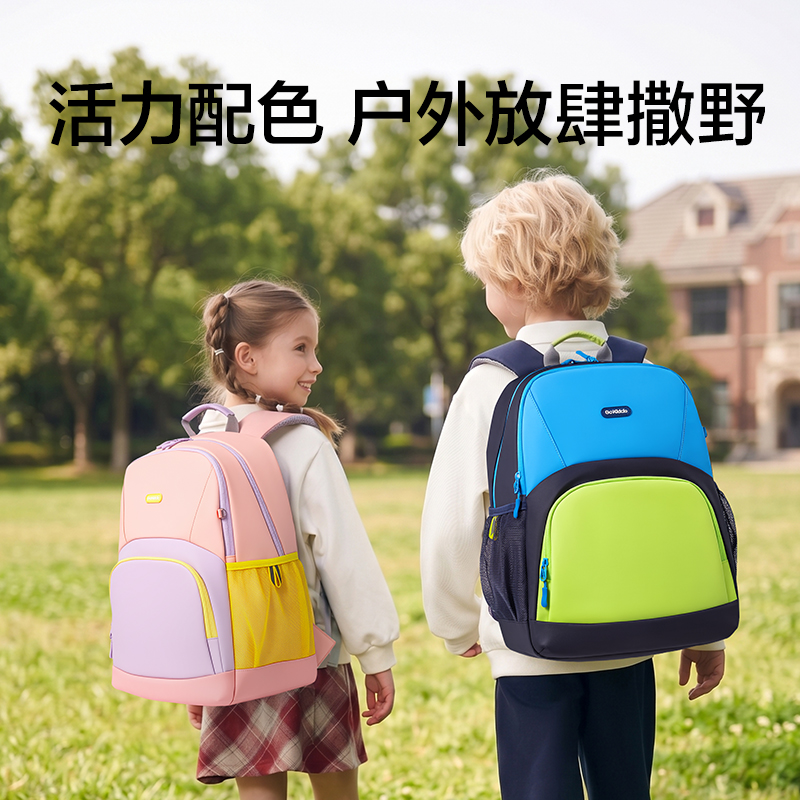 纵横PL520步乐内外防脏污书包(紫-L)(个)