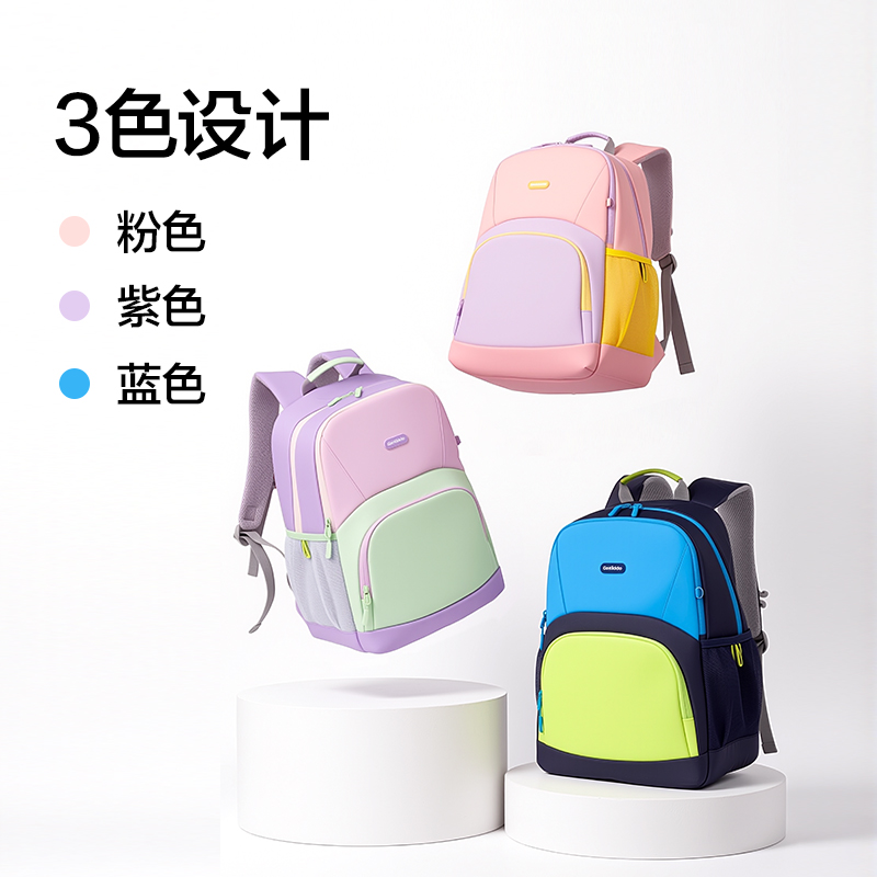 纵横PL520步乐内外防脏污书包(粉-L)(个)