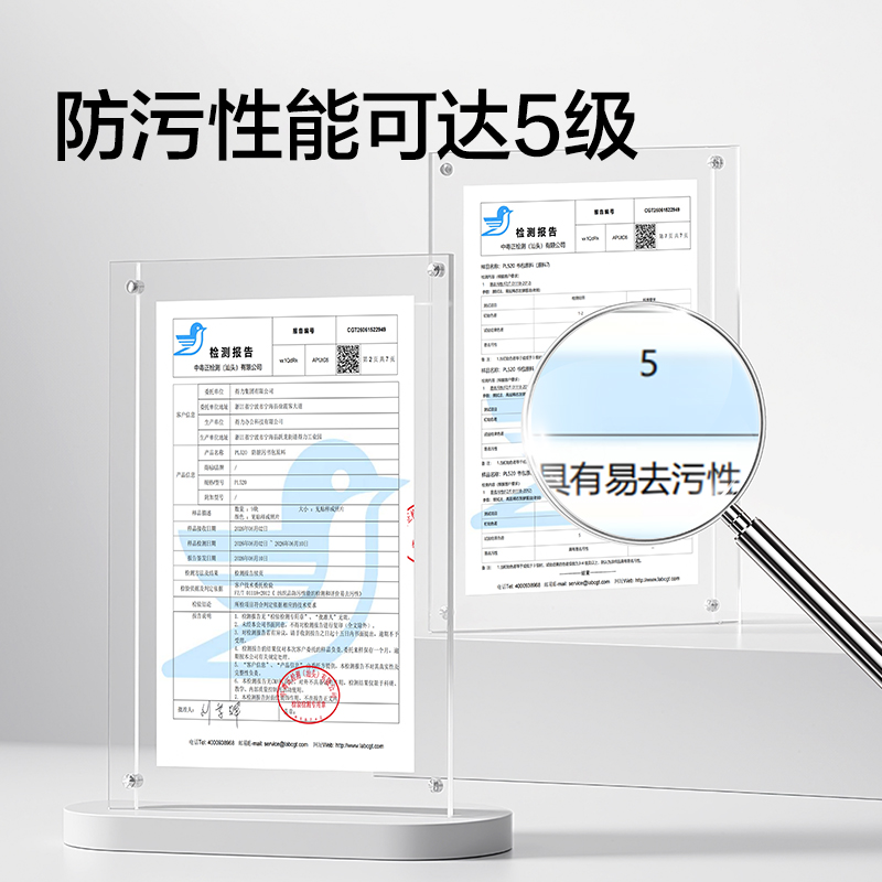 纵横PL520步乐内外防脏污书包(粉-L)(个)