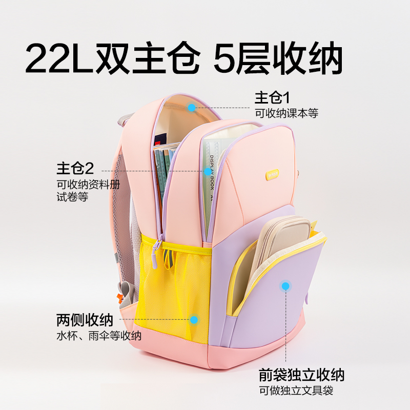 纵横PL520步乐内外防脏污书包(粉-L)(个)
