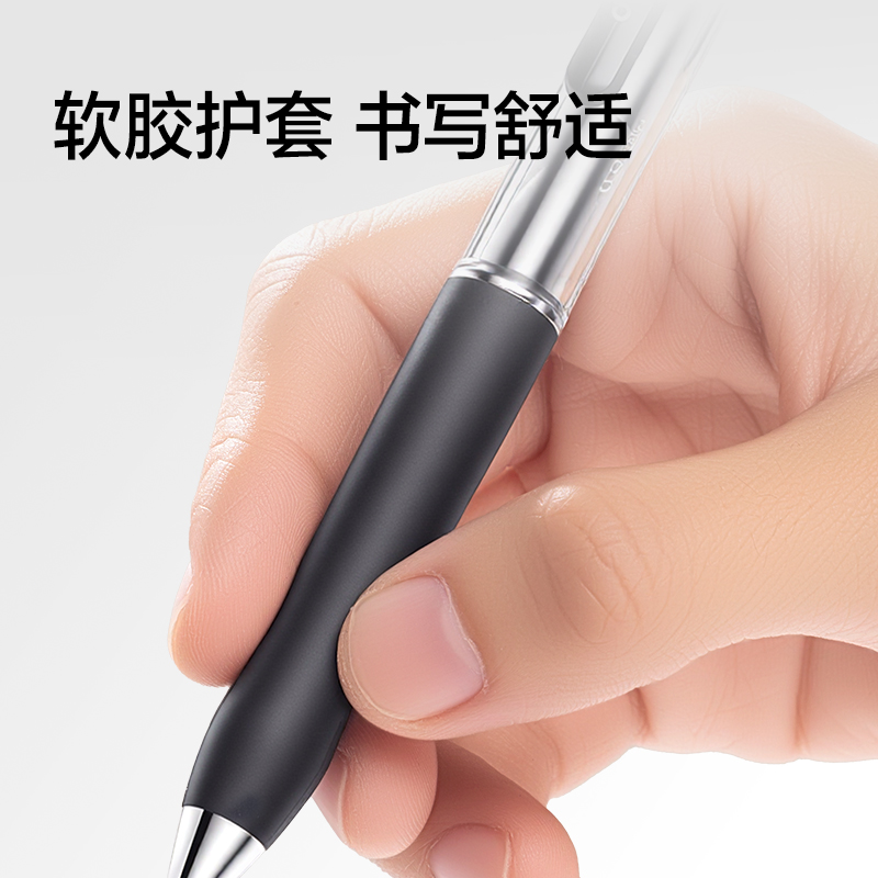 纵横SA590按动中性笔0.5mm臻顺滑子弹头(黑)(支)