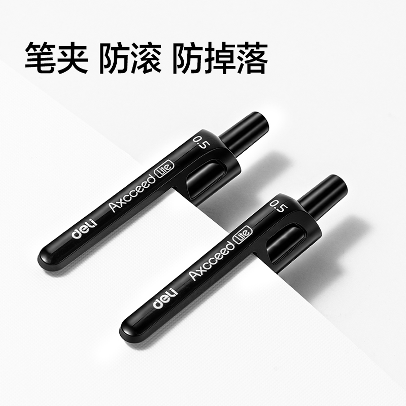 纵横SA590按动中性笔0.5mm臻顺滑子弹头(黑)(支)